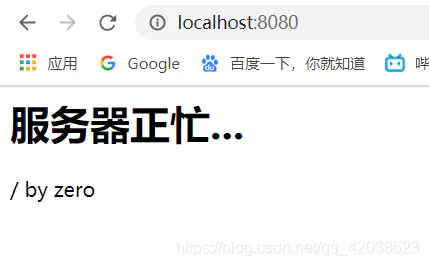 Jsp&EL&JSTL的基本使用-Nickの博客 Jsp&EL&JSTL的基本使用-Nickの博客