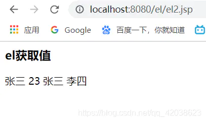 Jsp&EL&JSTL的基本使用-Nickの博客 Jsp&EL&JSTL的基本使用-Nickの博客