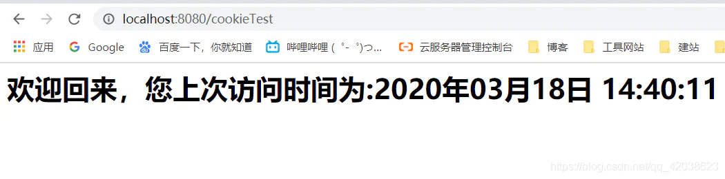 Cookie快速入门和记住上一次访问时间案例-Nickの博客 Cookie快速入门和记住上一次访问时间案例-Nickの博客