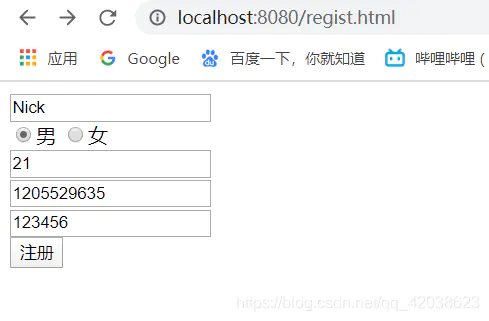 BeanUtils工具类的介绍和使用-Nickの博客 BeanUtils工具类的介绍和使用-Nickの博客