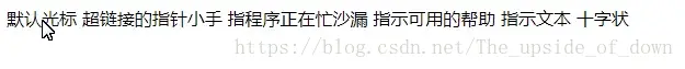 css更改鼠标指针样式,几种鼠标点击效果-Nickの博客 css更改鼠标指针样式,几种鼠标点击效果-Nickの博客
