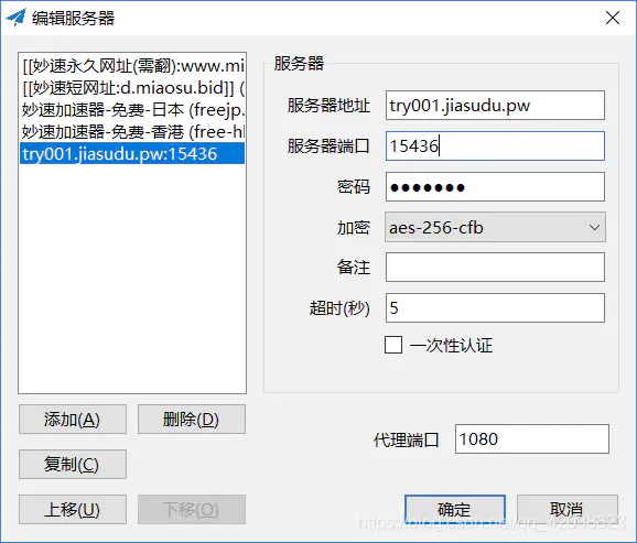 畅玩谷歌的经历分享-Nickの博客 畅玩谷歌的经历分享-Nickの博客