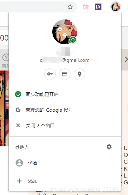 畅玩谷歌的经历分享-Nickの博客 畅玩谷歌的经历分享-Nickの博客