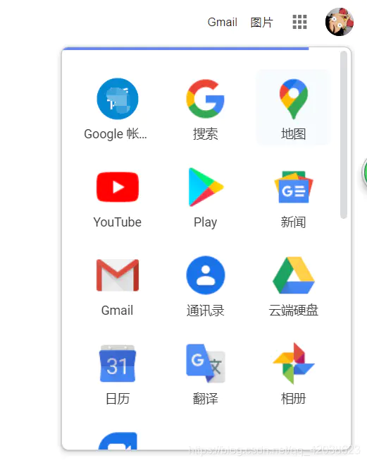 畅玩谷歌的经历分享-Nickの博客 畅玩谷歌的经历分享-Nickの博客