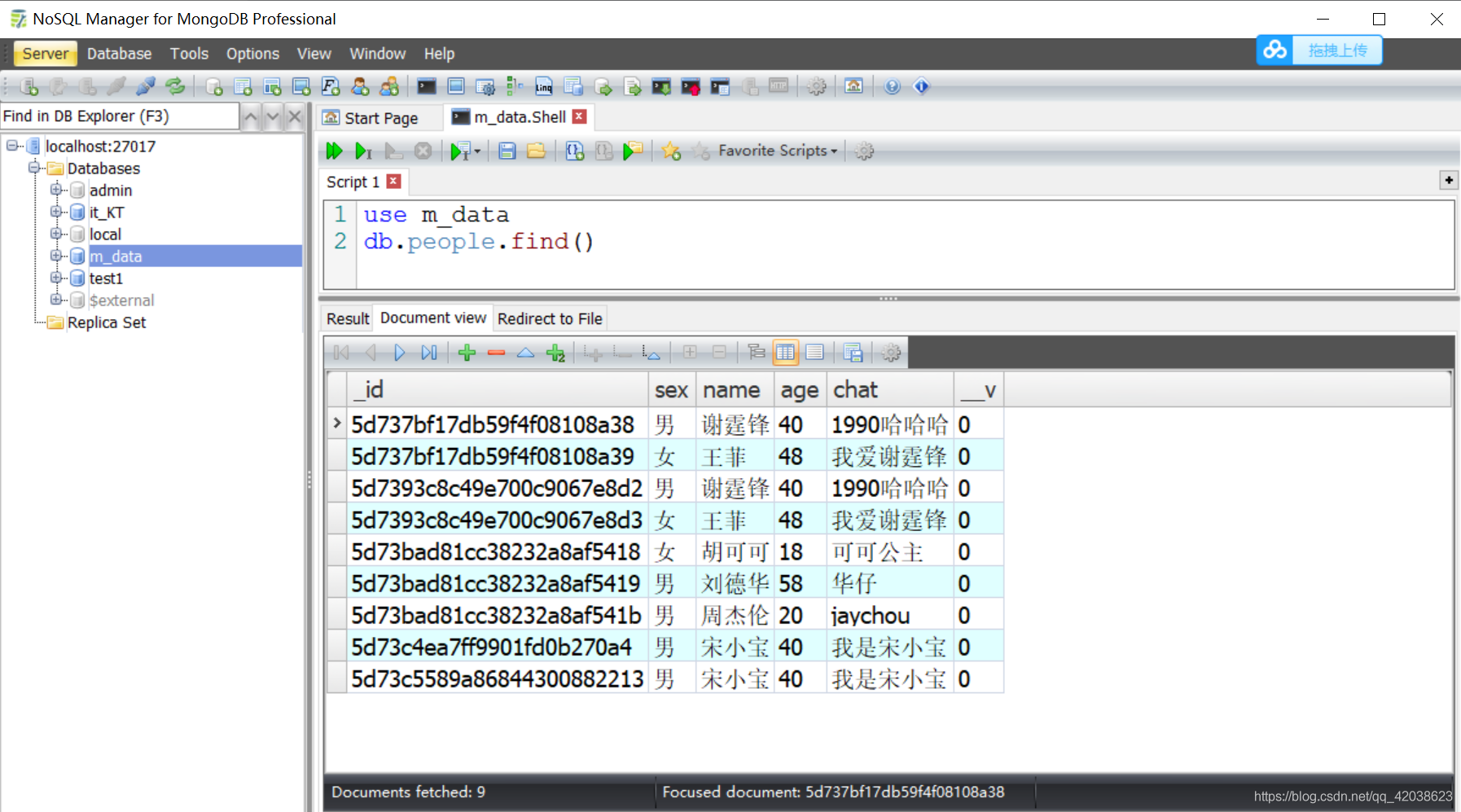 Node.js中的MongoDB-Nickの博客