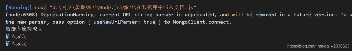 Node.js中的MongoDB-Nickの博客