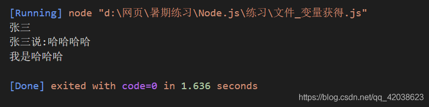Node.js基础-Nickの博客