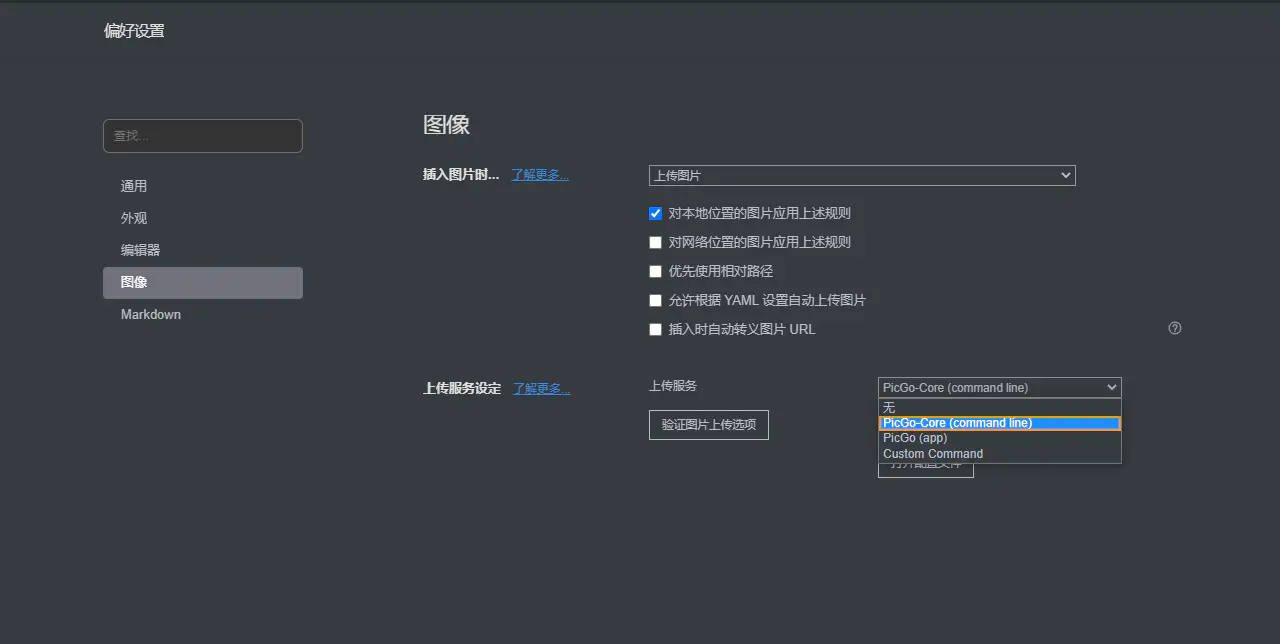 wordpress优化经历(六)——wordpress图片防盗链-Nickの博客 wordpress优化经历(六)——wordpress图片防盗链-Nickの博客