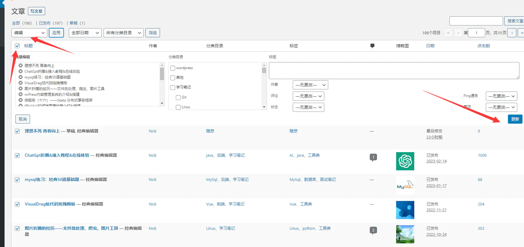 wordpress优化经历(六)——wordpress图片防盗链-Nickの博客 wordpress优化经历(六)——wordpress图片防盗链-Nickの博客