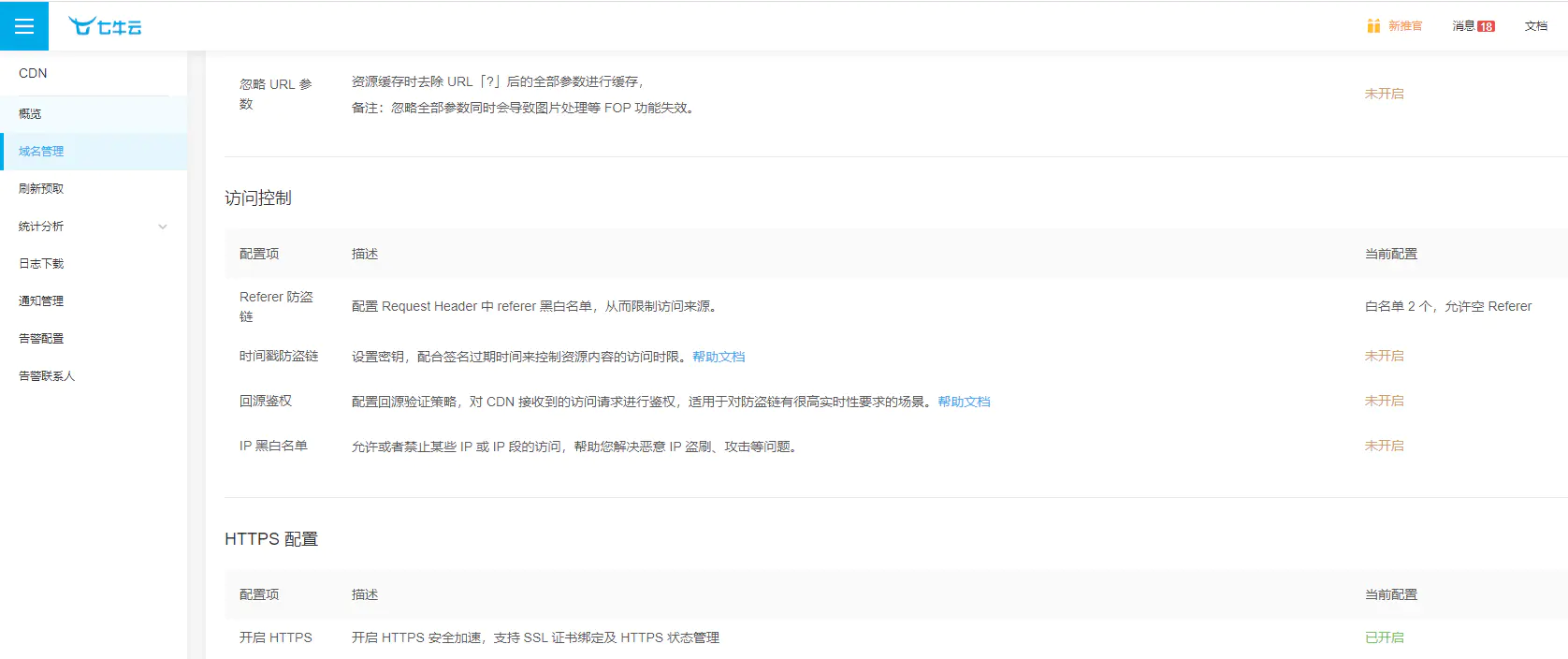 wordpress优化经历(六)——wordpress图片防盗链-Nickの博客 wordpress优化经历(六)——wordpress图片防盗链-Nickの博客