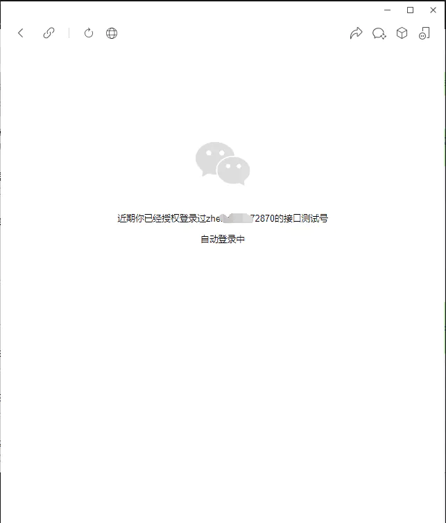 微信公众平台开发(四)——微信网页授权:获取用户openid&用户基本信息-Nickの博客 微信公众平台开发(四)——微信网页授权:获取用户openid&用户基本信息-Nickの博客