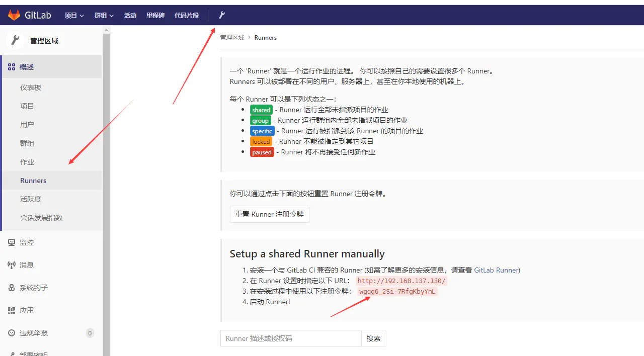 Git——Docker搭建GitLab&简单的Runner配置-Nickの博客 Git——Docker搭建GitLab&简单的Runner配置-Nickの博客