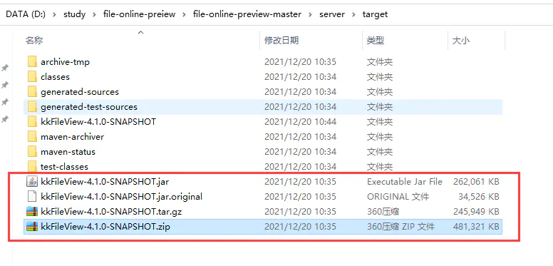 kkFileView在线文件预览项目学习&搭建-Nickの博客 kkFileView在线文件预览项目学习&搭建-Nickの博客