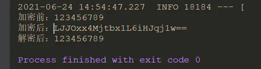 java——加密、解密算法-Nickの博客 java——加密、解密算法-Nickの博客