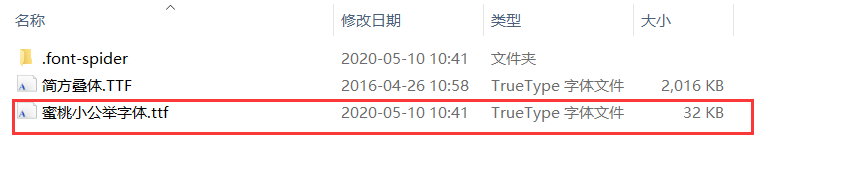 Get几个小技能——悬浮音乐播放器、字体压缩和打印效果-Nickの博客