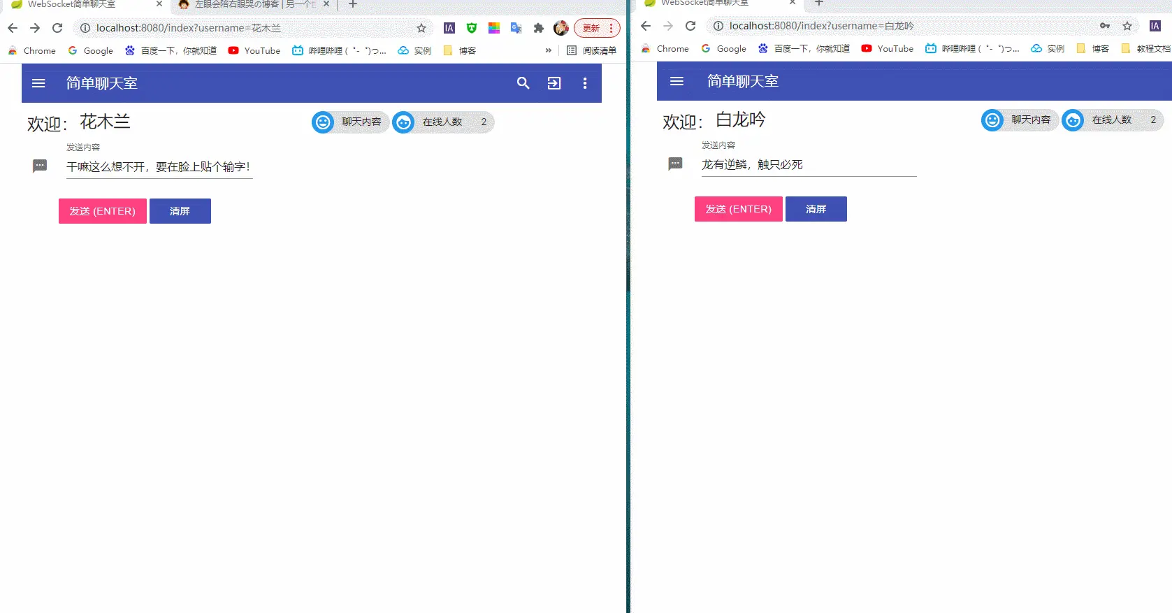 SpringBoot集成WebSocket实践&总结-Nickの博客 SpringBoot集成WebSocket实践&总结-Nickの博客