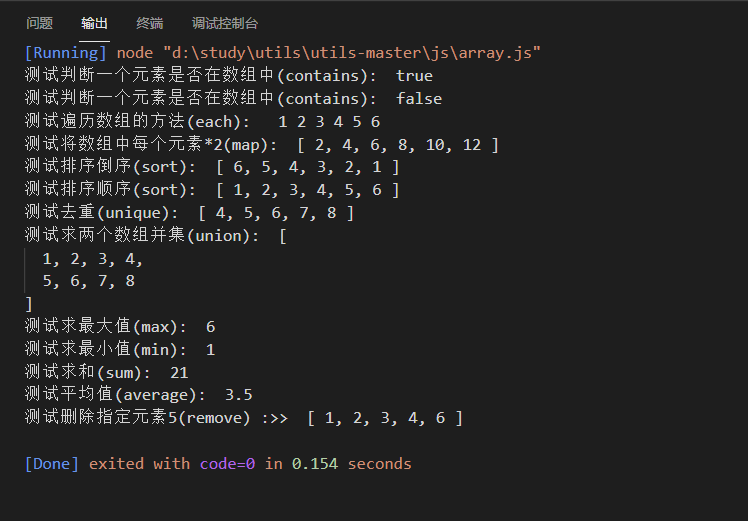 javascript常用工具类的封装-Nickの博客