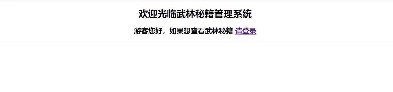 Spring学习笔记(三十四)——Springboot集成Spring Security-Nickの博客 Spring学习笔记(三十四)——Springboot集成Spring Security-Nickの博客