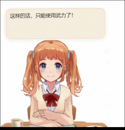 Live2D使用分享-Nickの博客 Live2D使用分享-Nickの博客