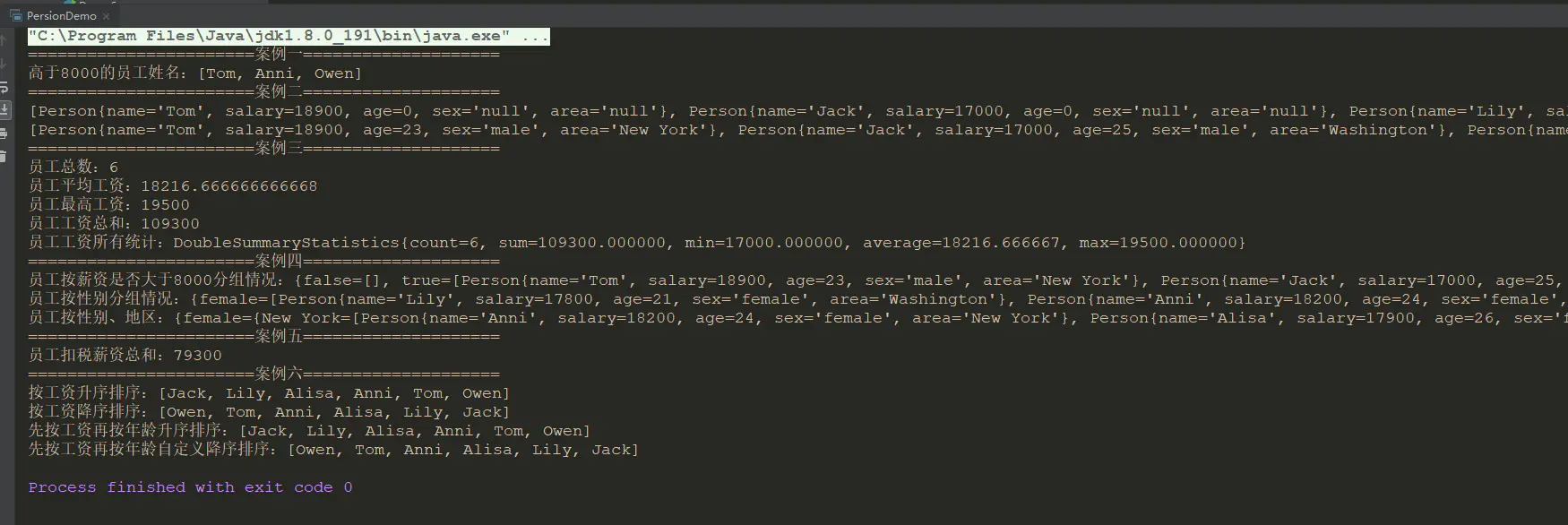JAVA——JDK 8新特性学习与整理-Nickの博客 JAVA——JDK 8新特性学习与整理-Nickの博客