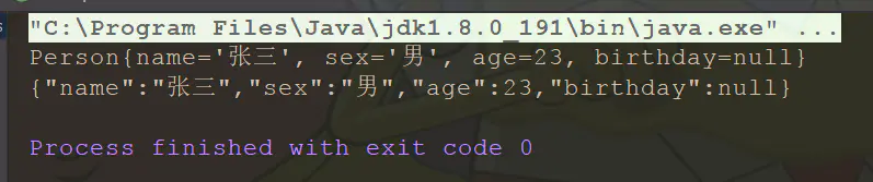 java对象和json数据的互转-Nickの博客 java对象和json数据的互转-Nickの博客