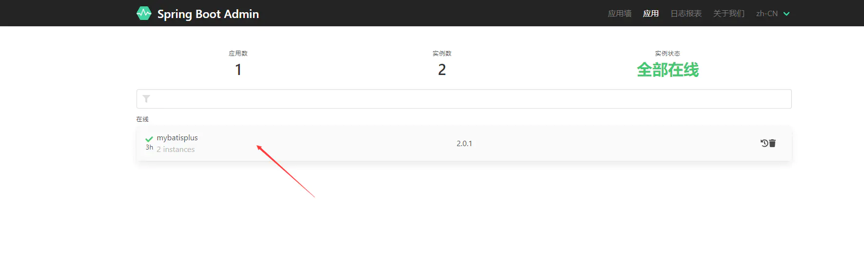 Spring学习笔记(二十九)——SpringBoot Actuator指标监控-Nickの博客 Spring学习笔记(二十九)——SpringBoot Actuator指标监控-Nickの博客