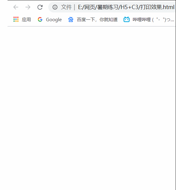 Get几个小技能——悬浮音乐播放器、字体压缩和打印效果-Nickの博客