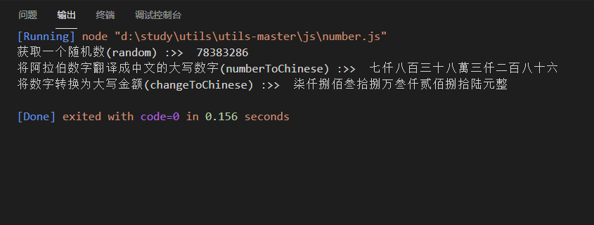 javascript常用工具类的封装-Nickの博客