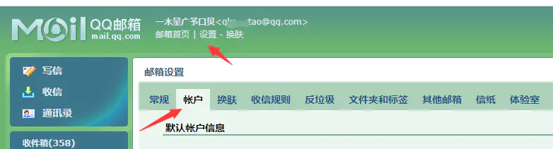 Spring学习笔记(二十四)——springboot实现邮箱服务-Nickの博客 Spring学习笔记(二十四)——springboot实现邮箱服务-Nickの博客