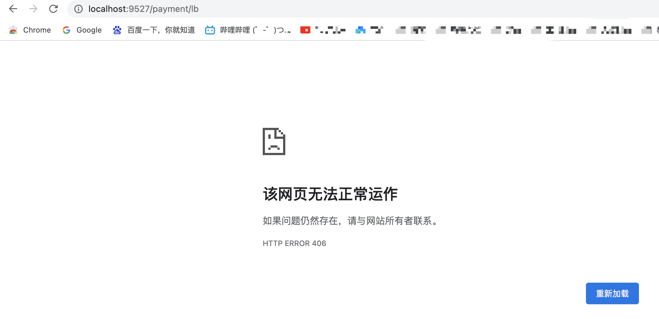 微服务(十)——GateWay新一代网关-Nickの博客 微服务(十)——GateWay新一代网关-Nickの博客