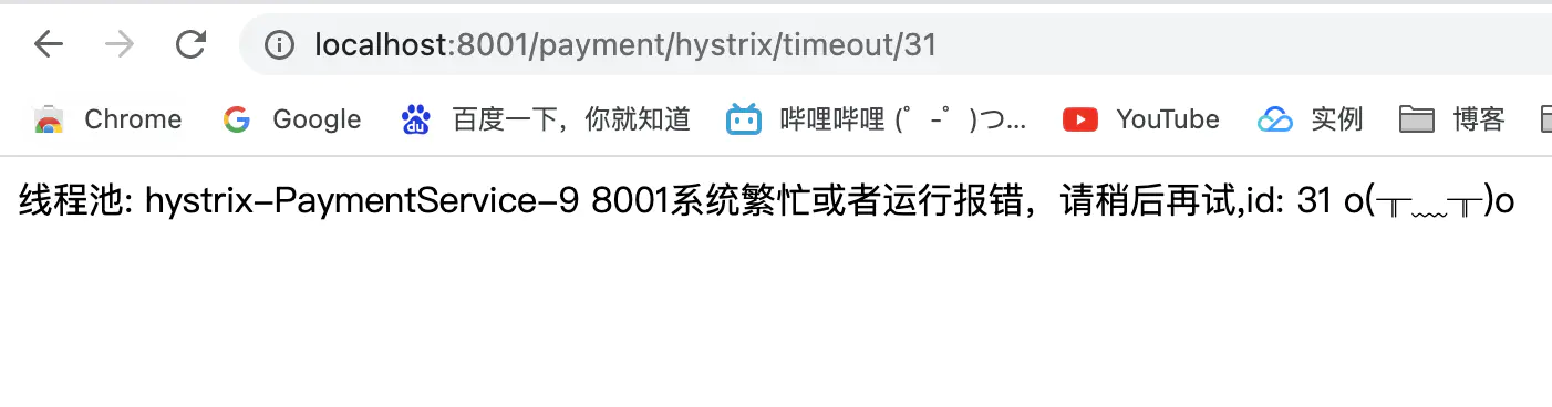 微服务(八)——Hystrix服务降级、熔断、限流(上)-Nickの博客 微服务(八)——Hystrix服务降级、熔断、限流(上)-Nickの博客