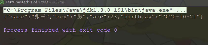 java对象和json数据的互转-Nickの博客 java对象和json数据的互转-Nickの博客