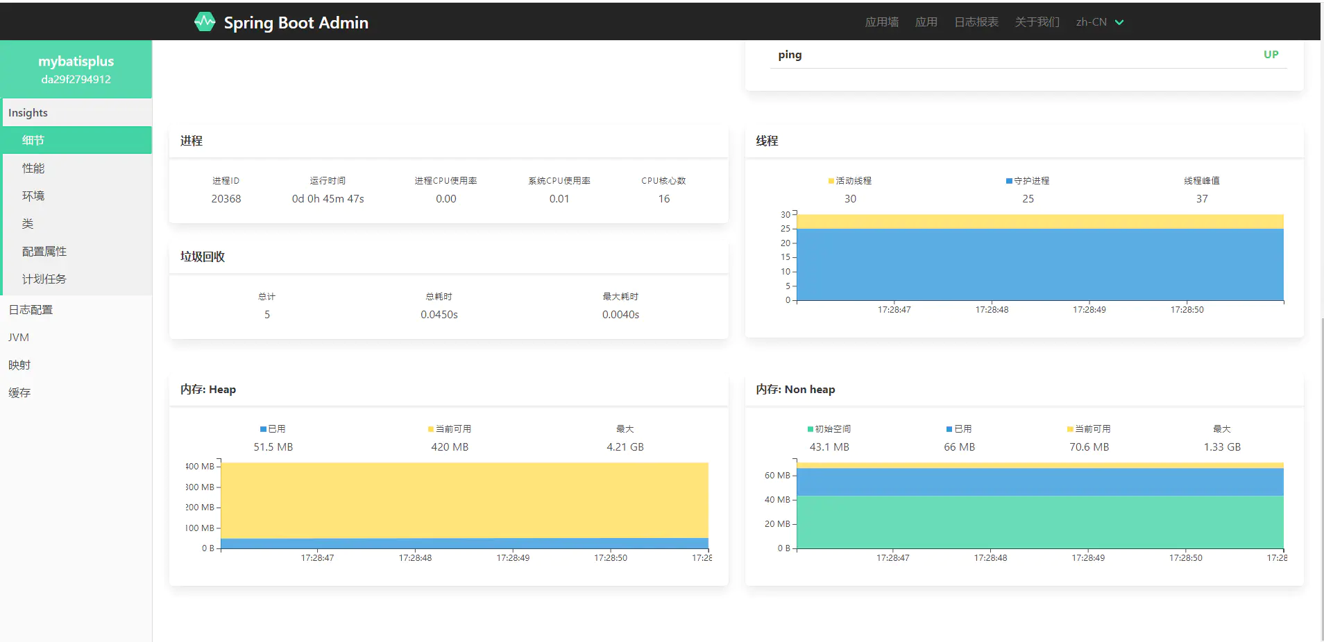 Spring学习笔记(二十九)——SpringBoot Actuator指标监控-Nickの博客 Spring学习笔记(二十九)——SpringBoot Actuator指标监控-Nickの博客