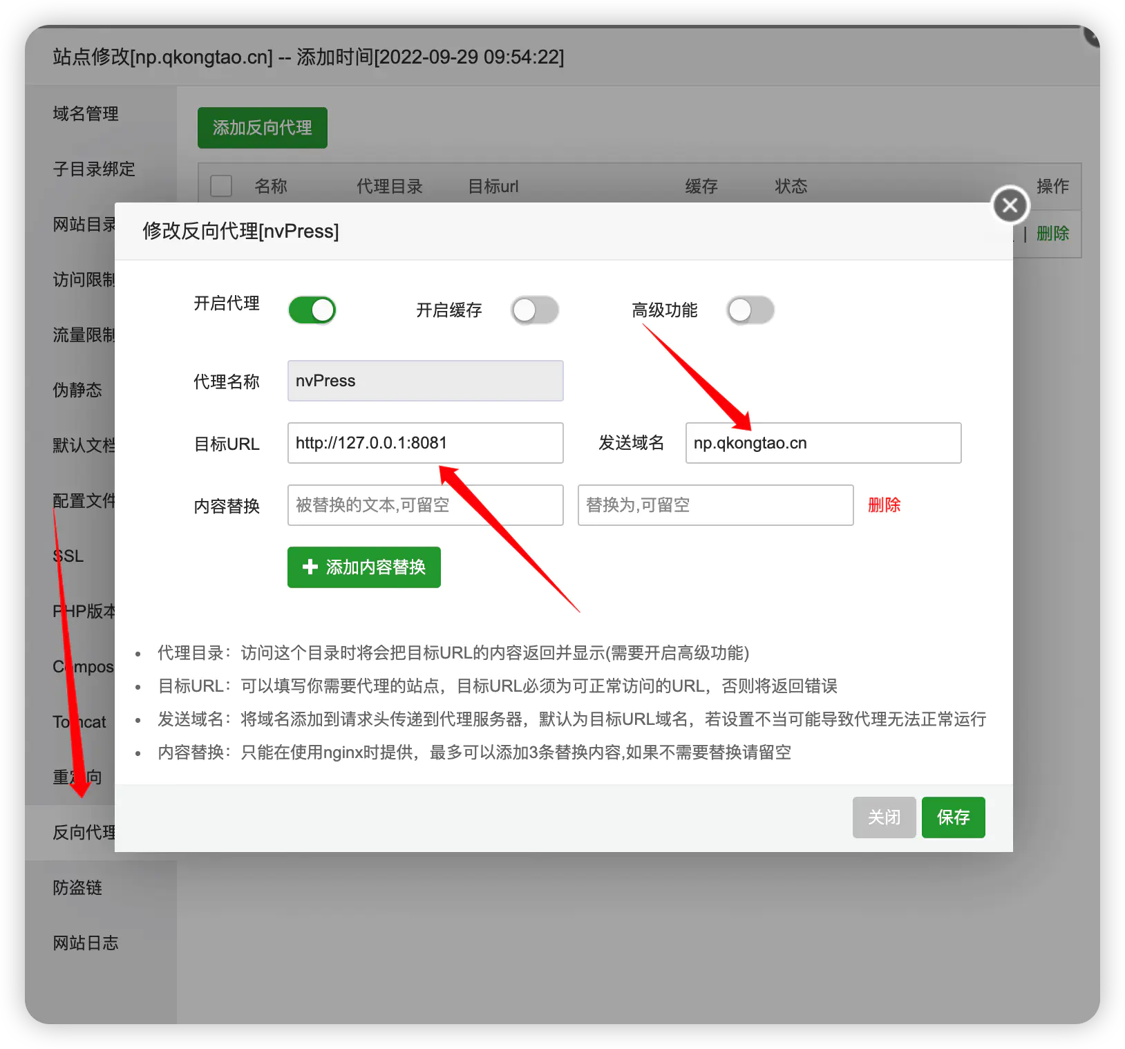 nvPress内容管理系统的介绍&搭建-Nickの博客 nvPress内容管理系统的介绍&搭建-Nickの博客