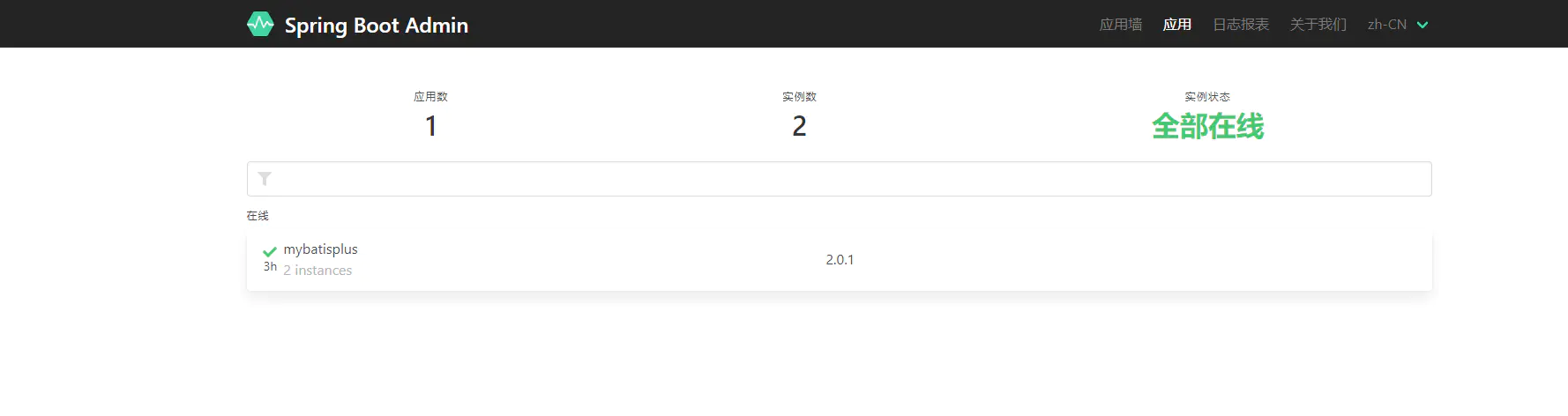 Spring学习笔记(二十九)——SpringBoot Actuator指标监控-Nickの博客 Spring学习笔记(二十九)——SpringBoot Actuator指标监控-Nickの博客