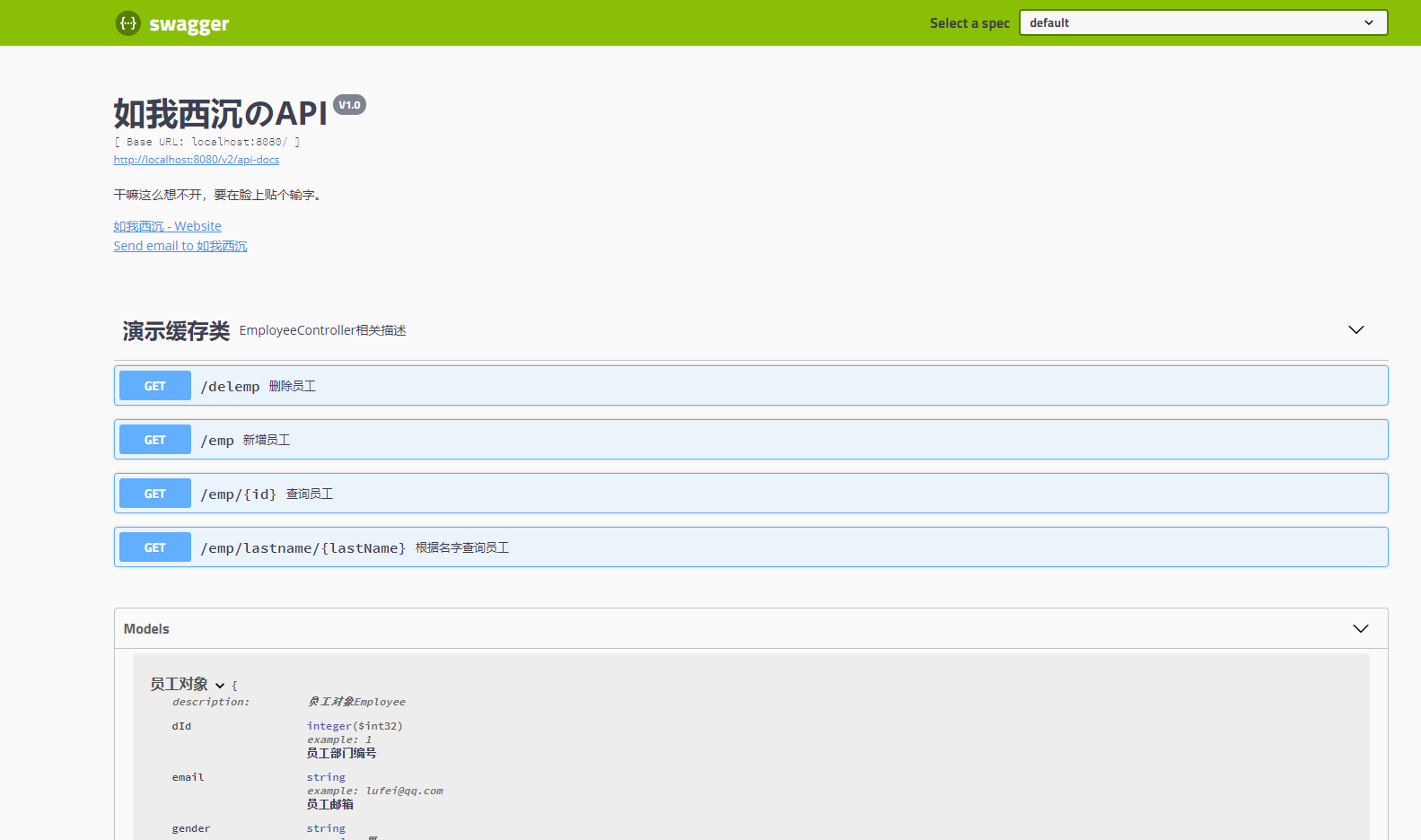 Spring学习笔记（三十三）——SpringBoot集成Swagger-Nickの博客
