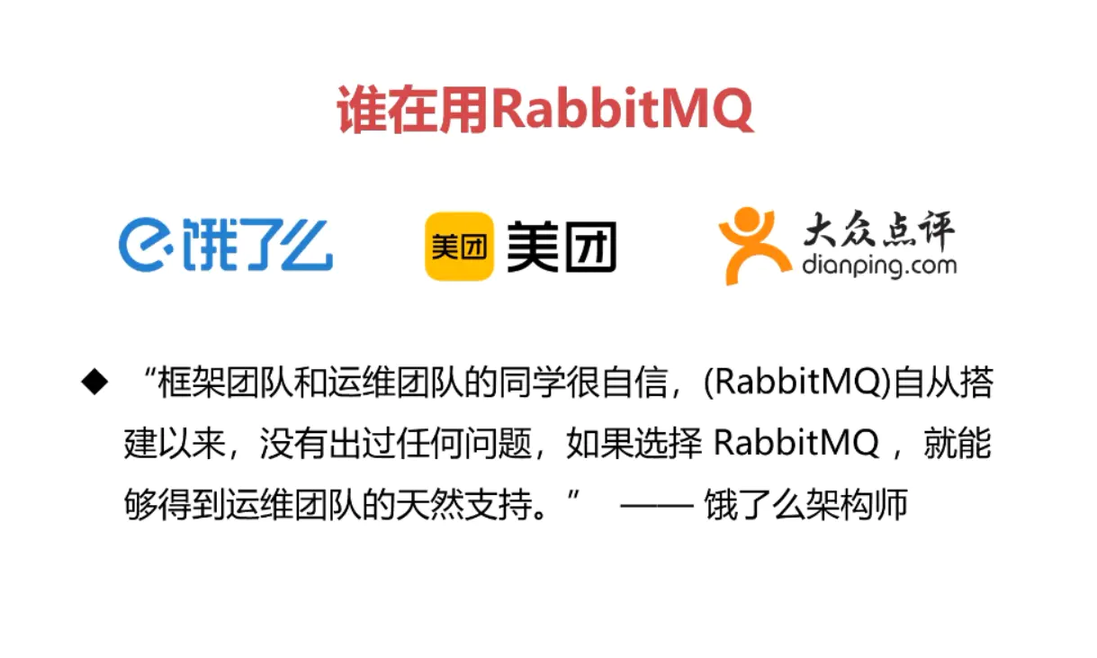 RabbitMQ学习笔记(一)——消息中间件入门-Nickの博客 RabbitMQ学习笔记(一)——消息中间件入门-Nickの博客