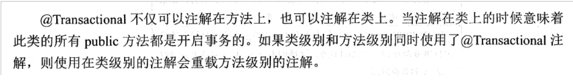 Spring学习笔记(二十一)——规范开发:SpringBoot表单验证、AOP切面编程、统一返回结果和异常处理-Nickの博客 Spring学习笔记(二十一)——规范开发:SpringBoot表单验证、AOP切面编程、统一返回结果和异常处理-Nickの博客