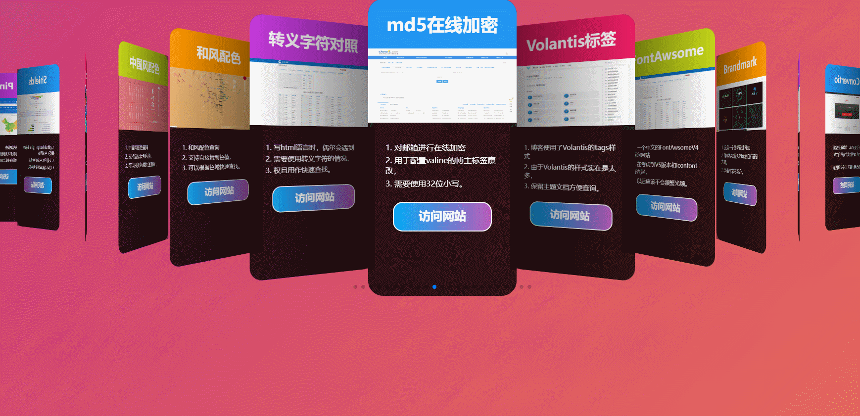 图片[1]-手风琴工具箱特效-Nick资源网