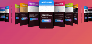 手风琴工具箱特效-Nick资源网