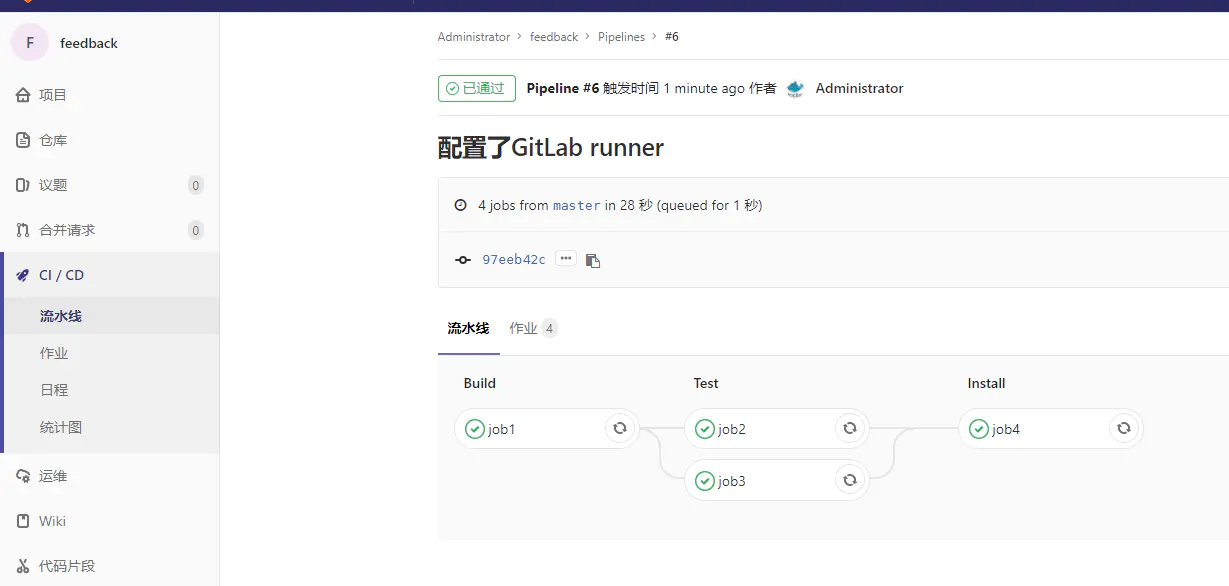 Git——Docker搭建GitLab&简单的Runner配置-Nickの博客 Git——Docker搭建GitLab&简单的Runner配置-Nickの博客