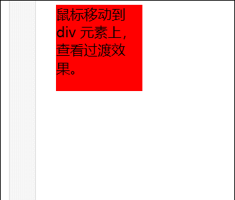 CSS3变形、渐变、动画的基本使用-Nickの博客 CSS3变形、渐变、动画的基本使用-Nickの博客