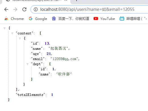 Spring学习笔记(三十一)——SpringBoot JPA优雅高效的工具:QueryHelp-Nickの博客 Spring学习笔记(三十一)——SpringBoot JPA优雅高效的工具:QueryHelp-Nickの博客