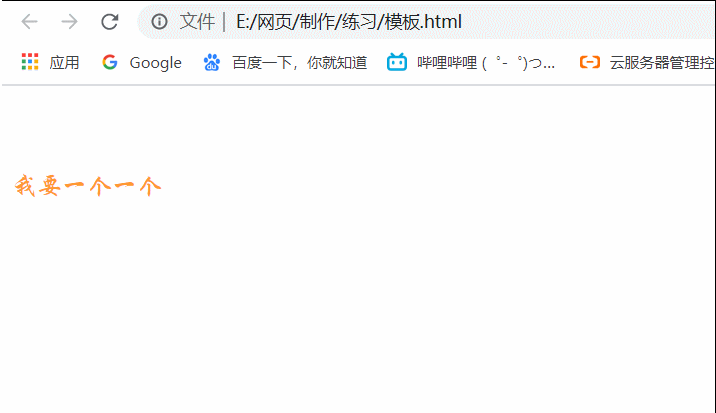 Get几个小技能——悬浮音乐播放器、字体压缩和打印效果-Nickの博客