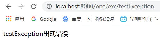 Spring学习笔记(十)——SpringMVC框架中的拦截器和异常处理-Nickの博客 Spring学习笔记(十)——SpringMVC框架中的拦截器和异常处理-Nickの博客