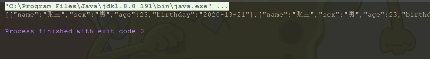 java对象和json数据的互转-Nickの博客 java对象和json数据的互转-Nickの博客