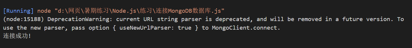 Node.js中的MongoDB-Nickの博客