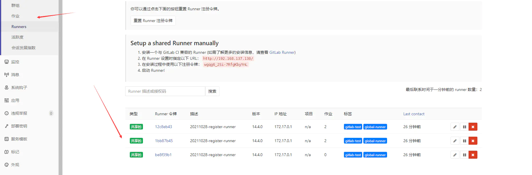 Git——Docker搭建GitLab&简单的Runner配置-Nickの博客 Git——Docker搭建GitLab&简单的Runner配置-Nickの博客