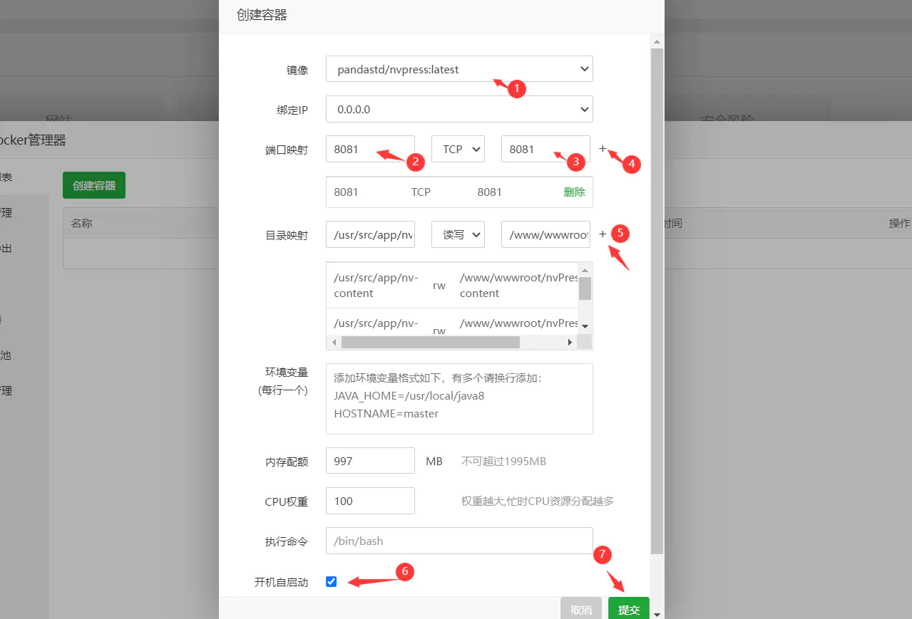 nvPress内容管理系统的介绍&搭建-Nickの博客 nvPress内容管理系统的介绍&搭建-Nickの博客