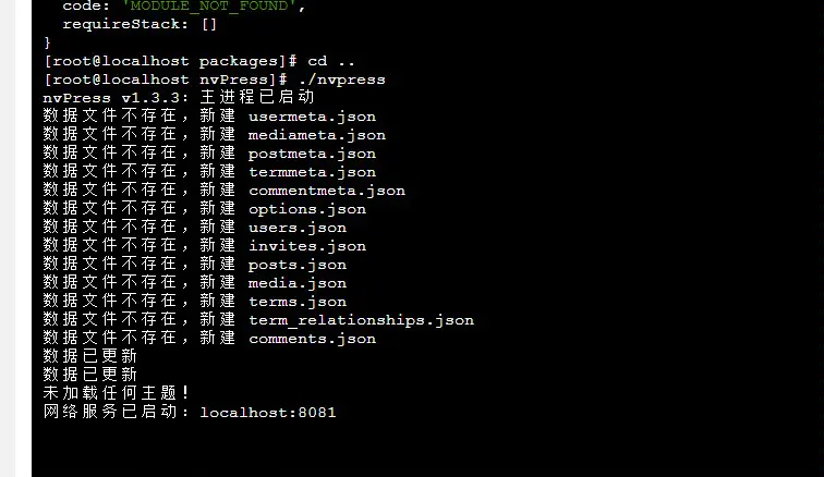 nvPress内容管理系统的介绍&搭建-Nickの博客 nvPress内容管理系统的介绍&搭建-Nickの博客